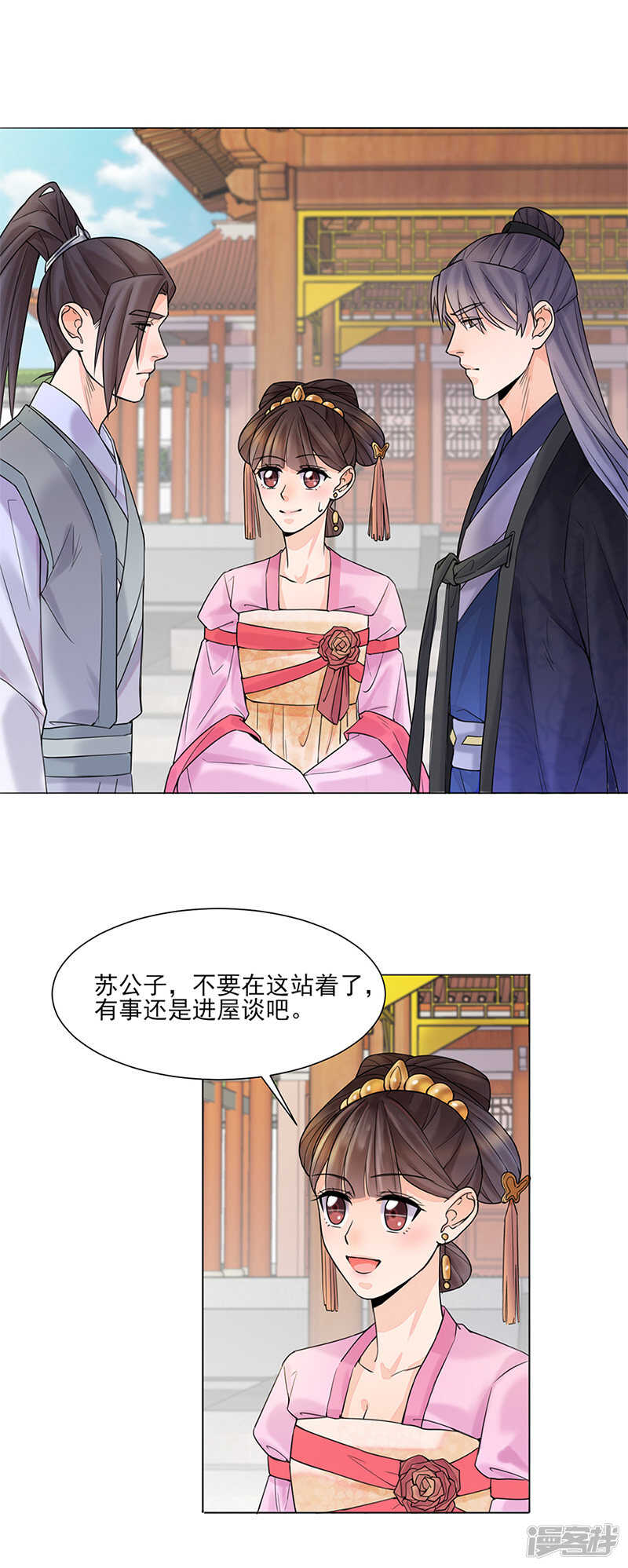 第27话：青衣泪1