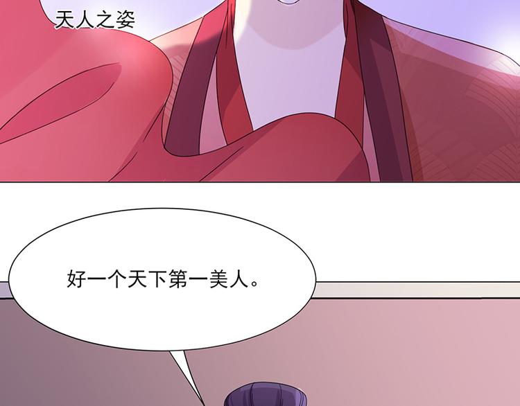第5话：初次见面54