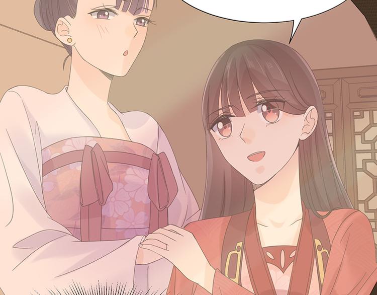 第6话：见过太后28