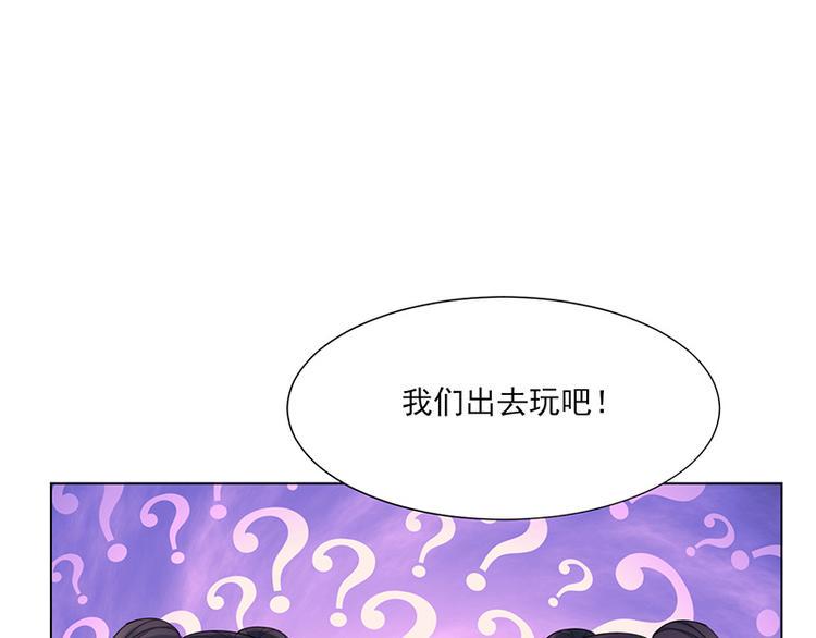 第7话：溜出王府58
