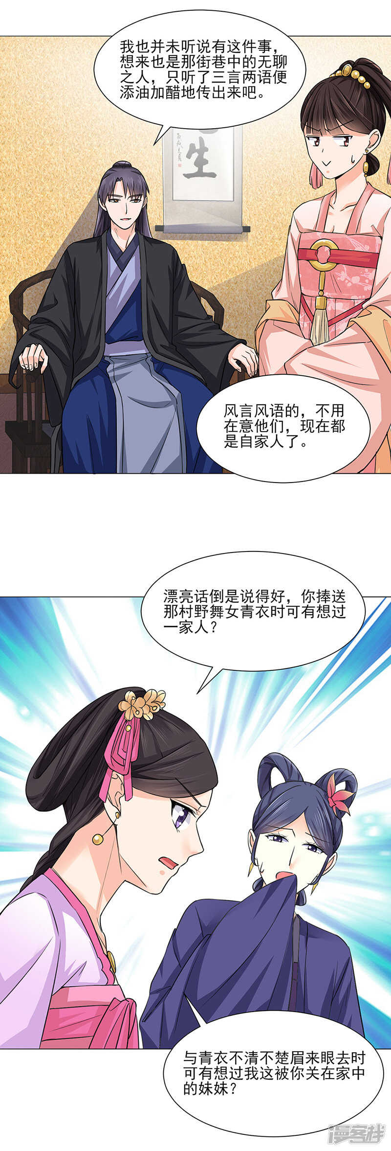 第21话：看望10