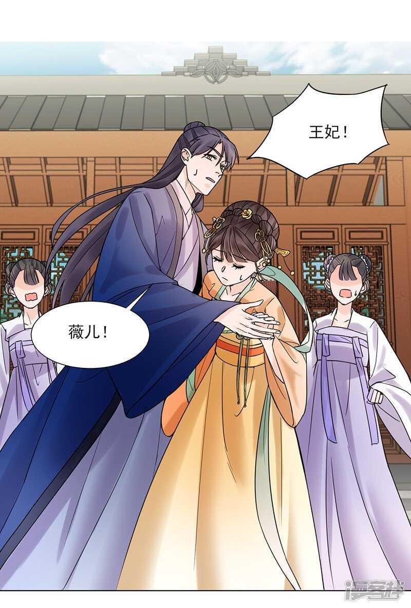 第35话：昏迷28