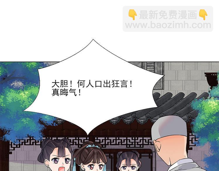 第10话：命中注定59