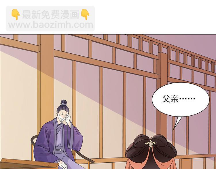 第3话：代嫁24