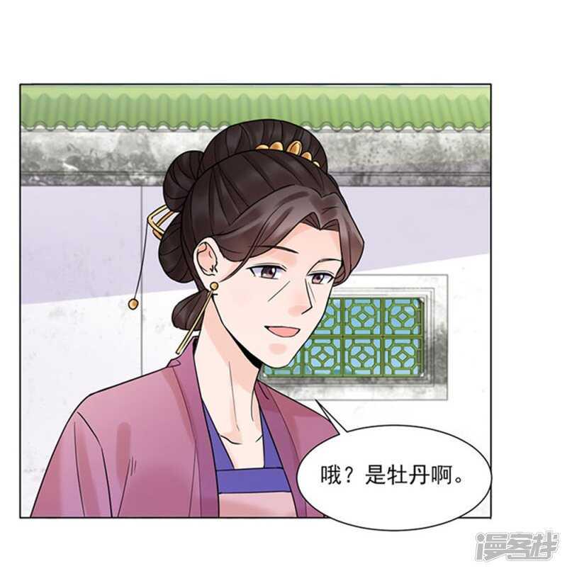 第38话：苏醒13