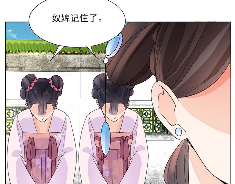 第7话：溜出王府49