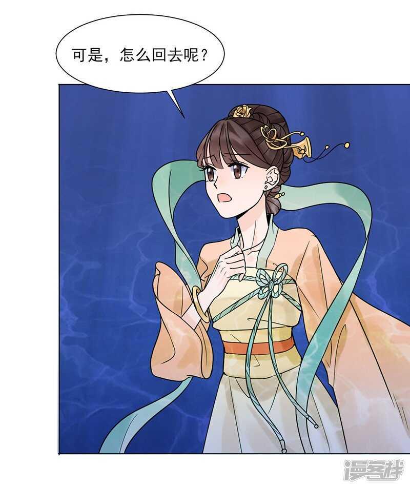 第37话：噩梦23
