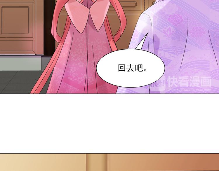 第6话：见过太后78