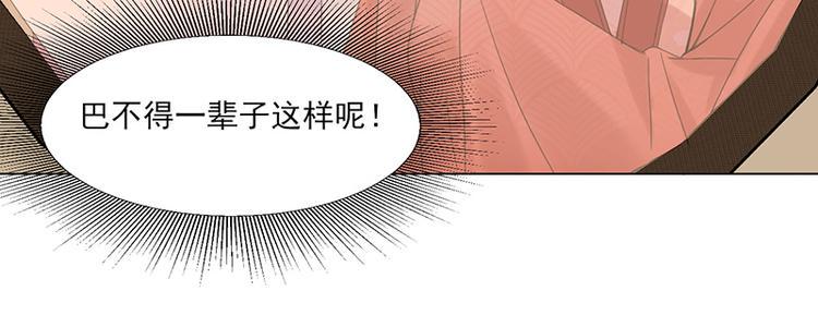 第6话：见过太后29
