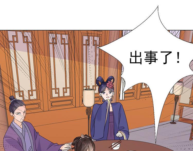 第3话：代嫁16