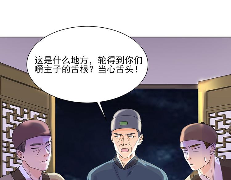 第9话：特殊关照54