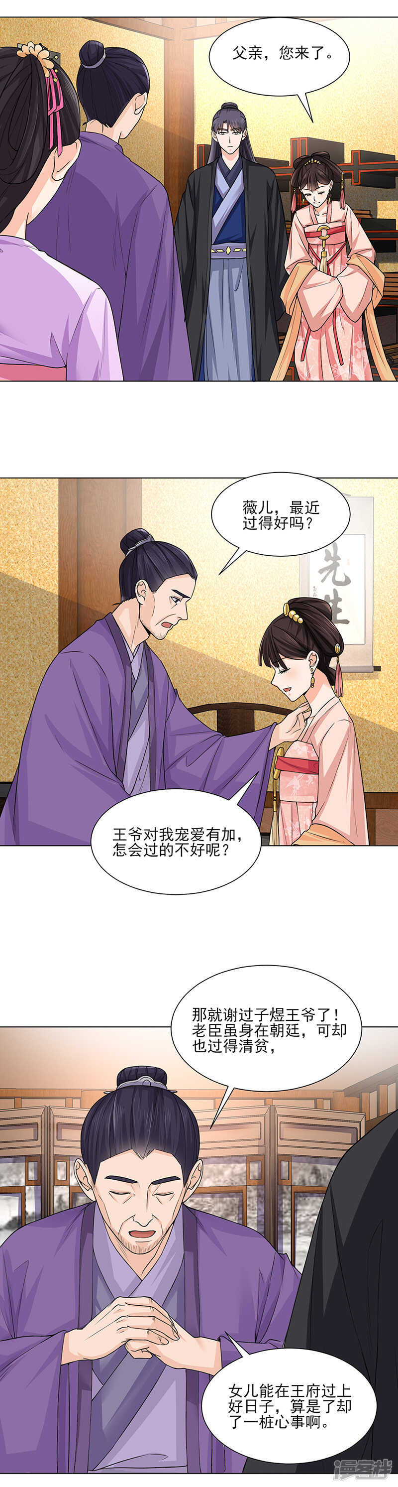 第21话：看望7