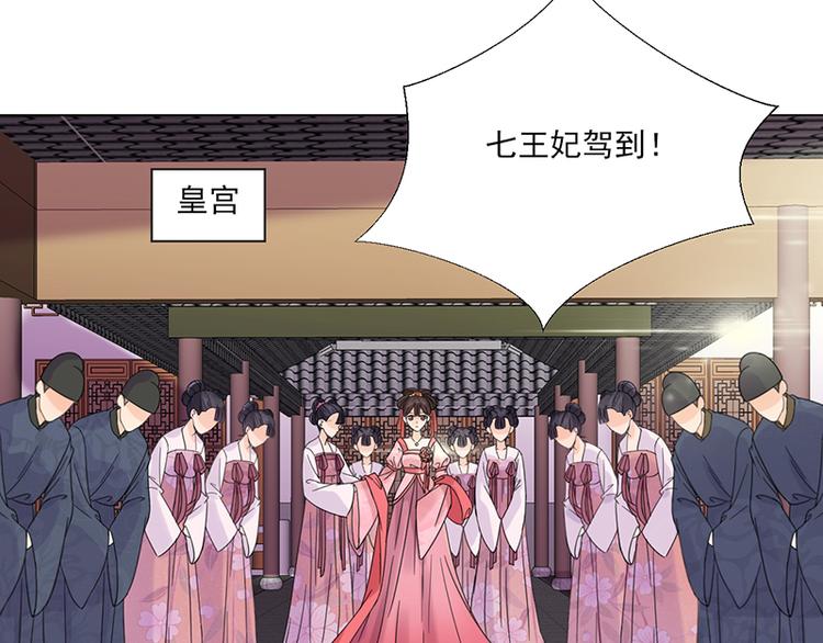 第6话：见过太后32
