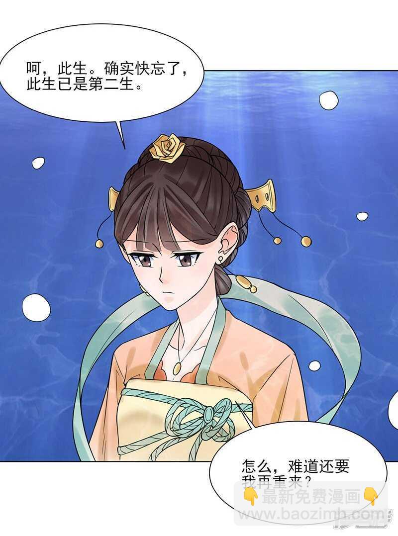 第37话：噩梦9