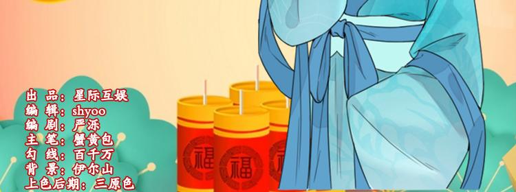 第10话：命中注定78