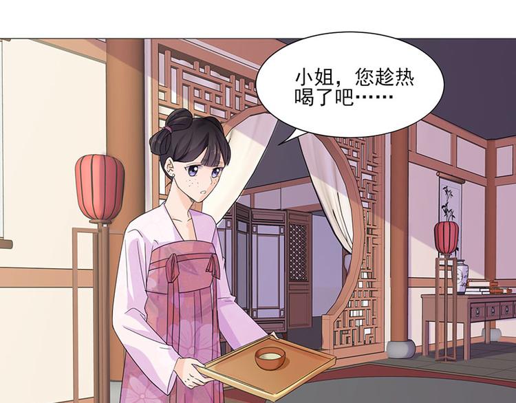 第2话：软禁母亲13