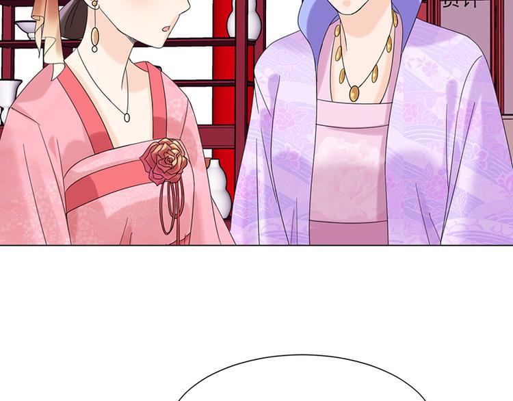 第6话：见过太后73