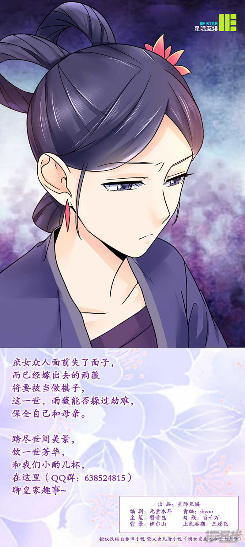 第18话：不喜欢18