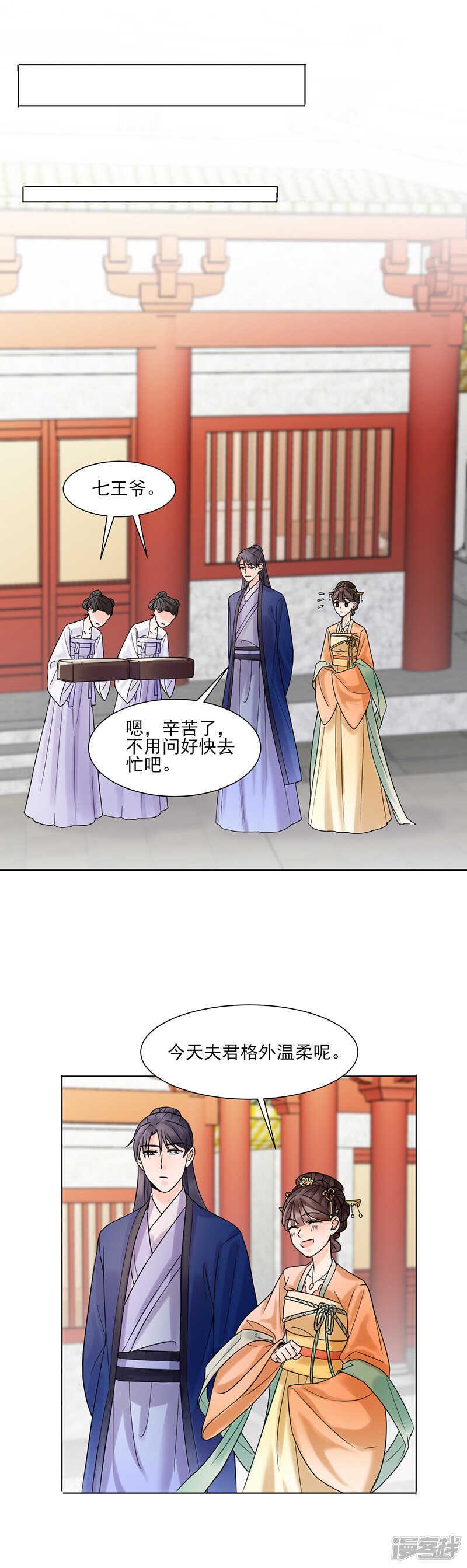 第32话：唤云13