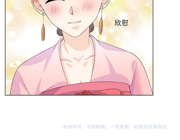 第9话：特殊关照79