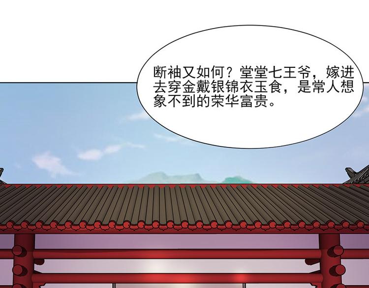 第4话 成亲58