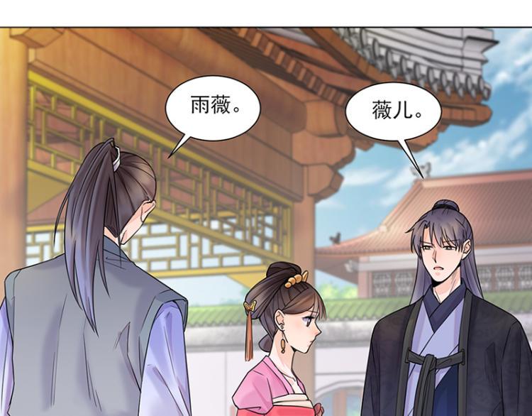 第26话：散心20