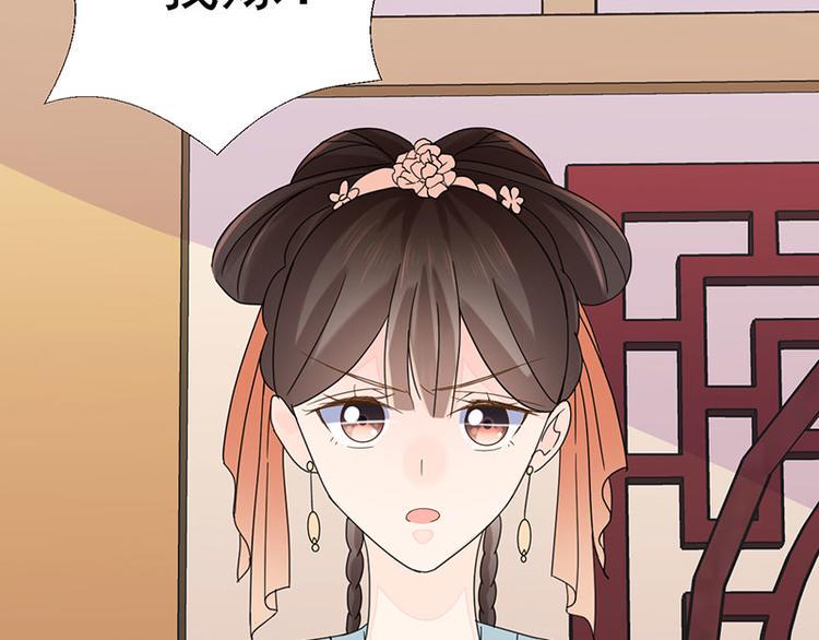 第3话：代嫁67