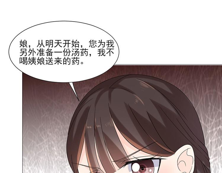 第2话：软禁母亲25