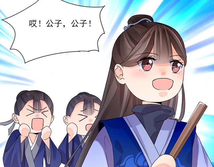 第11话 才艺大赛25