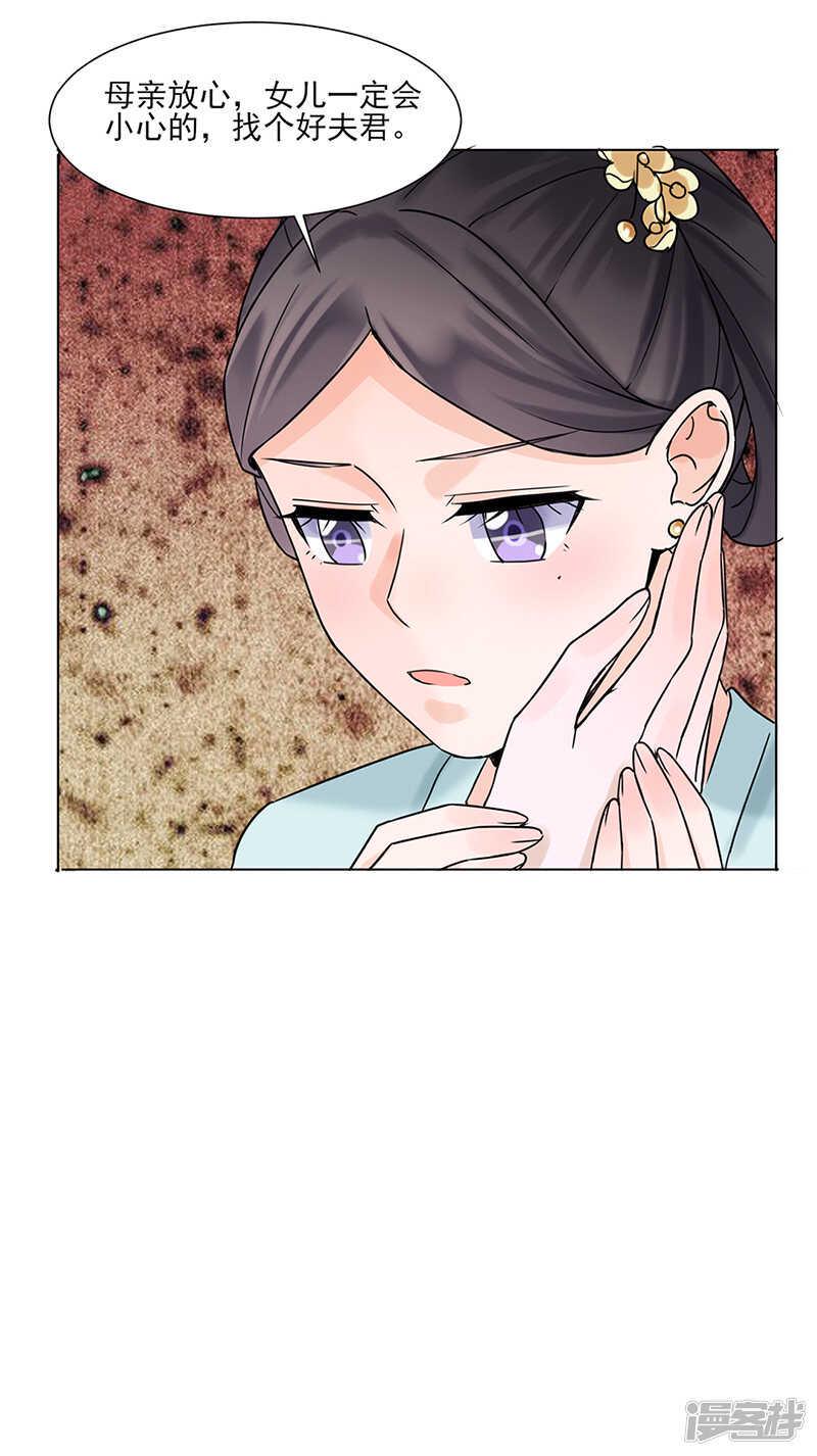 第28话：回府21