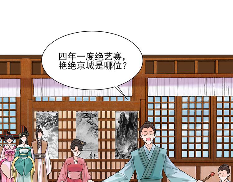 第13话：不识君39