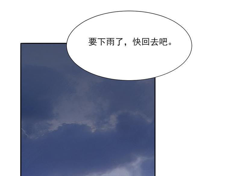 第7话：溜出王府18
