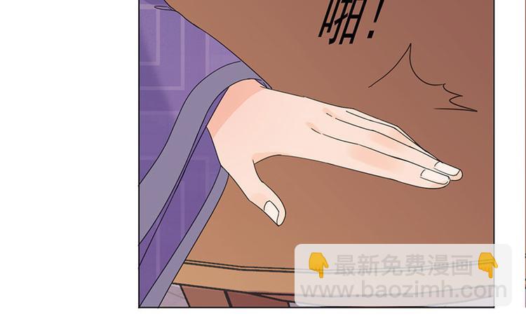 第3话：代嫁20