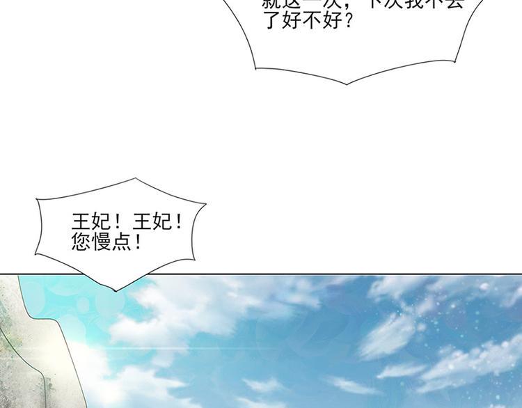 第12话：受邀绝艺赛55