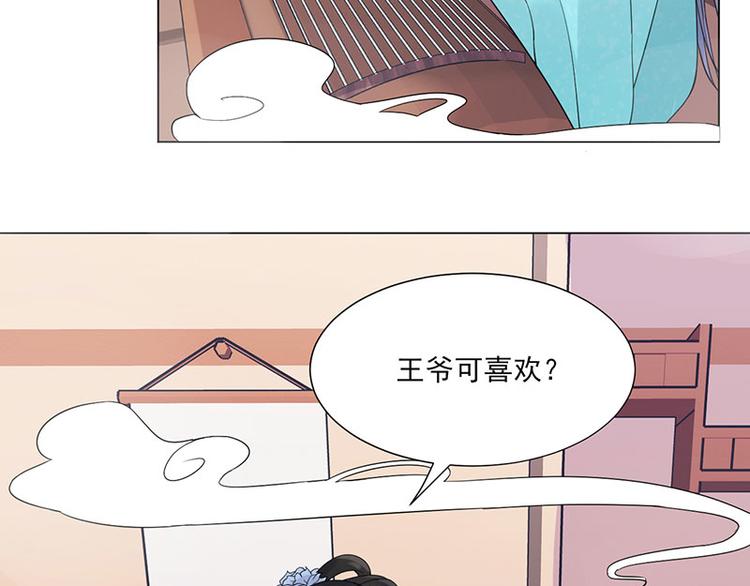 第4话 成亲20