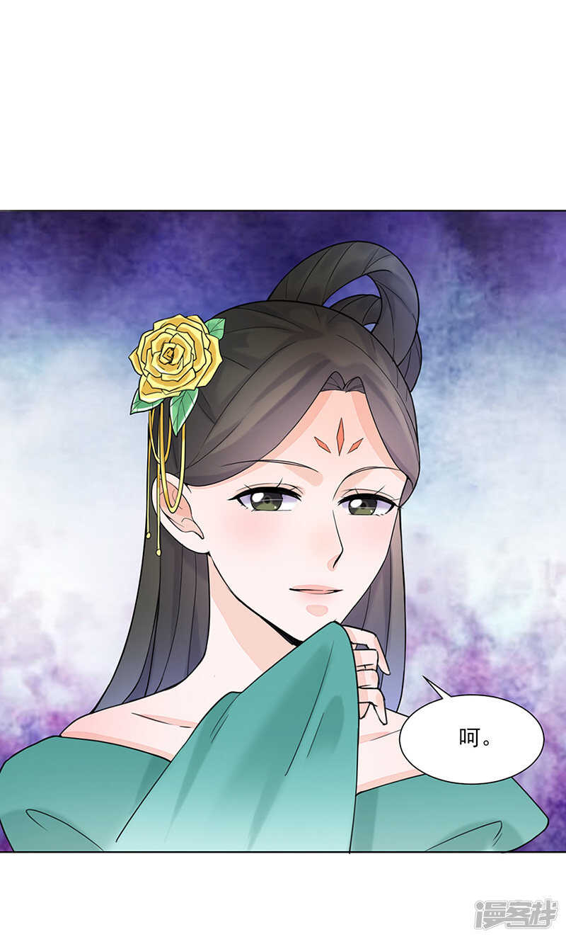 第16话：晚宴17