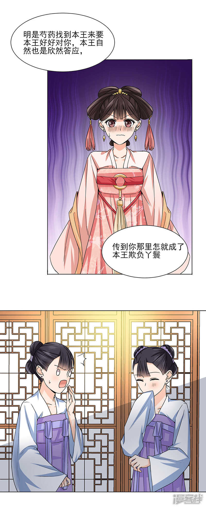第21话：看望4