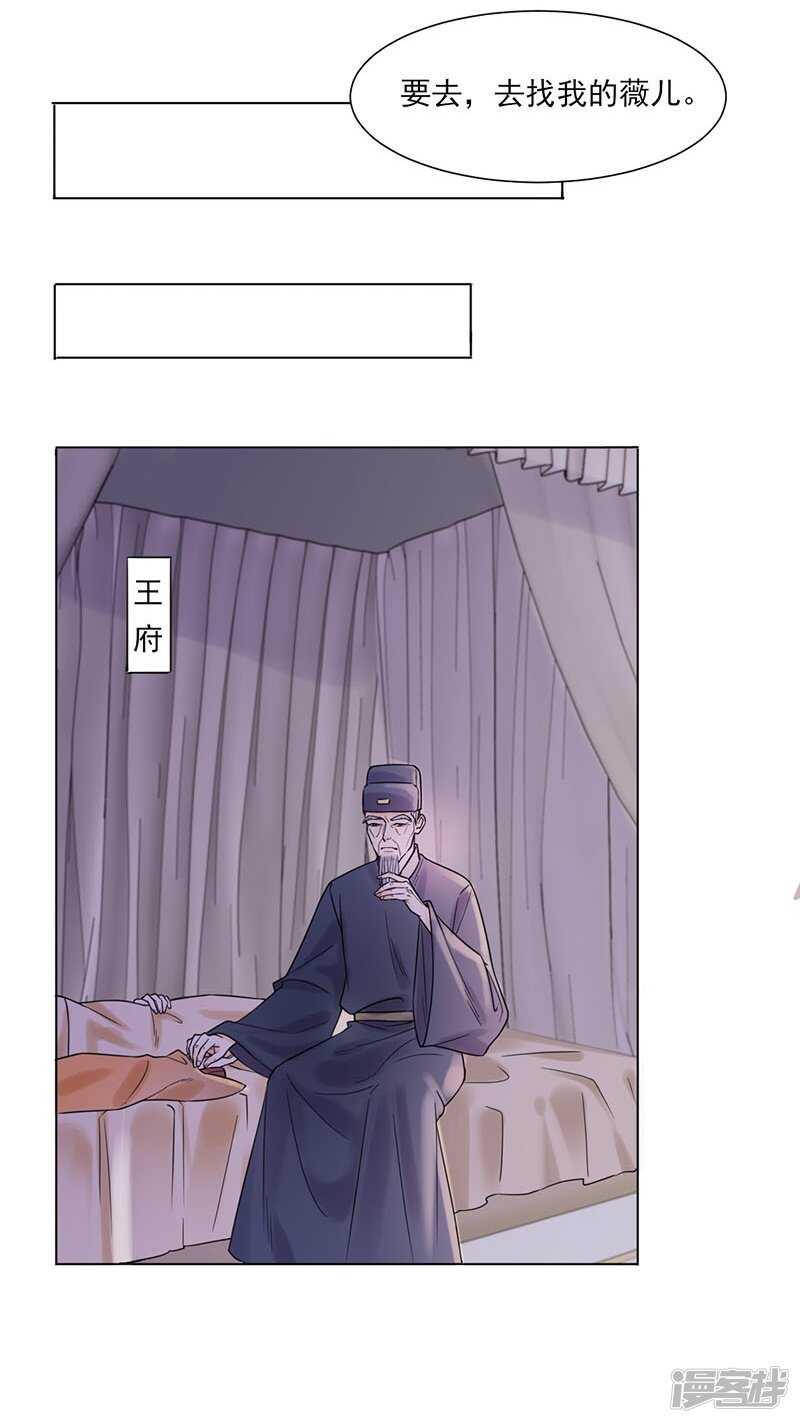 第36话：诊病6