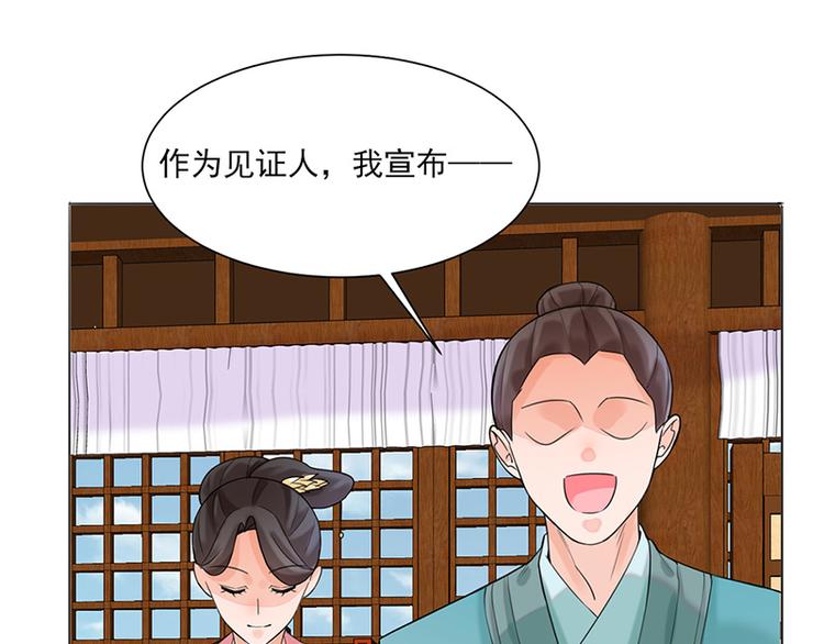 第13话：不识君41