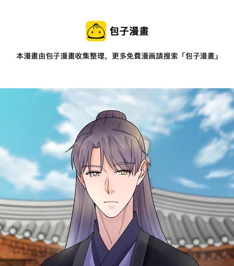 第26话：散心0