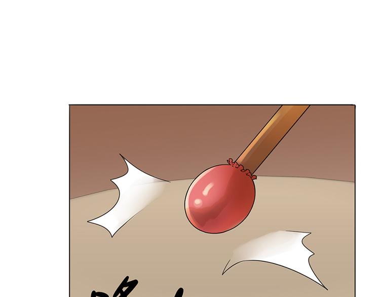 第13话：不识君18