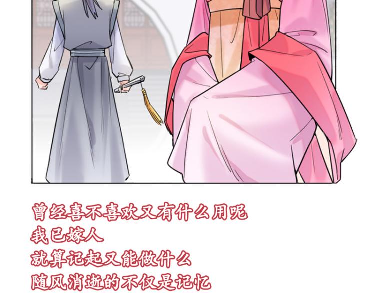 第26话：散心68