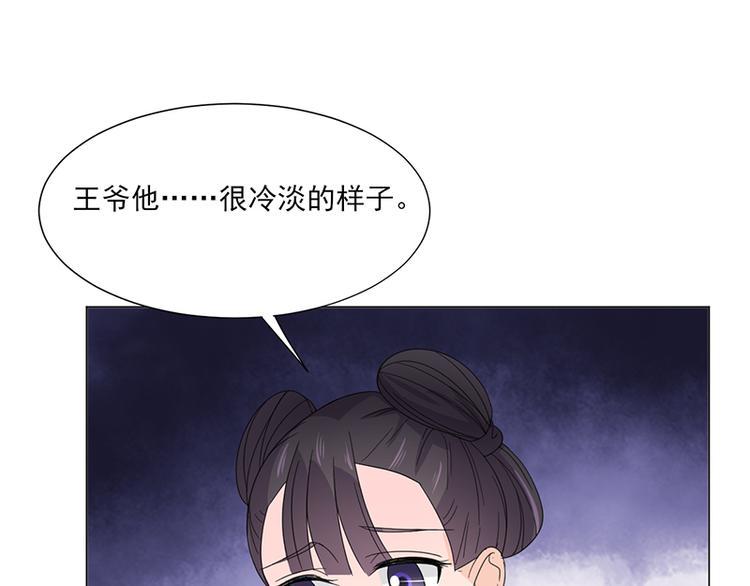 第5话：初次见面32