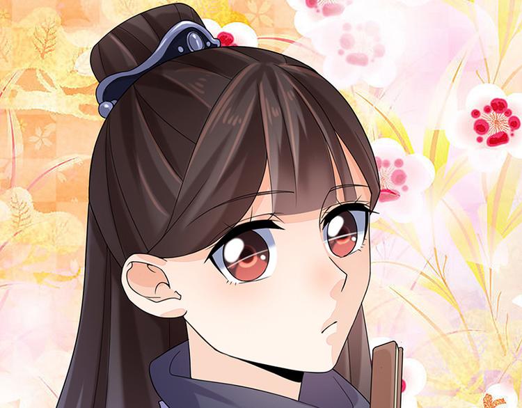 第12话：受邀绝艺赛0