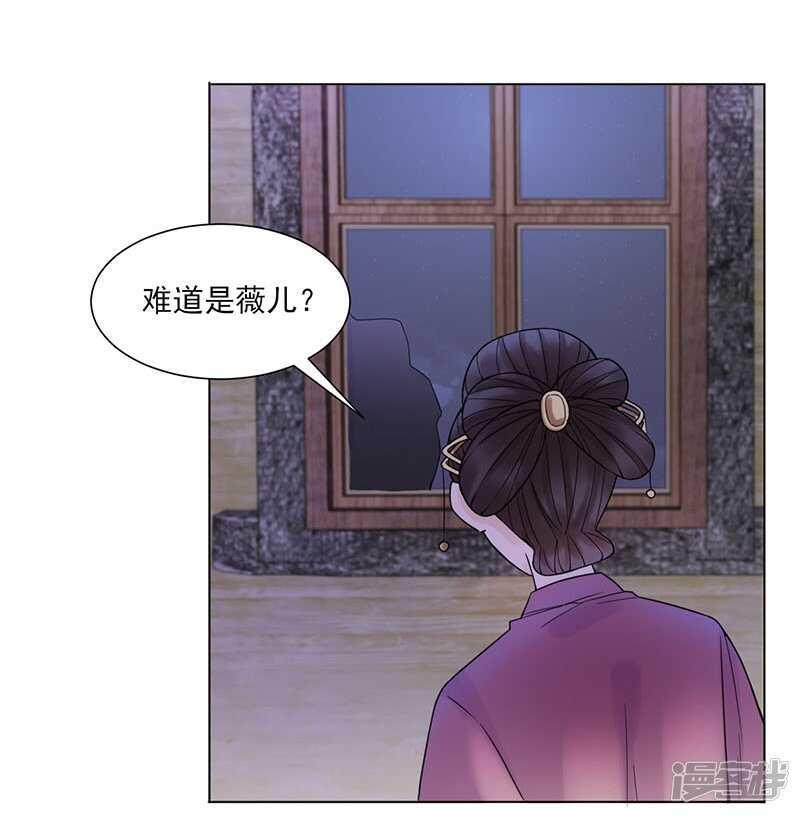 第36话：诊病5