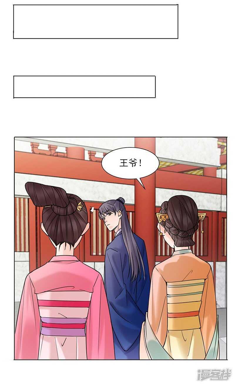 第35话：昏迷19