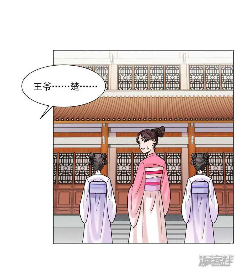 第35话：昏迷27