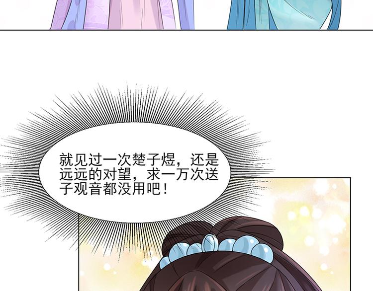 第10话：命中注定52