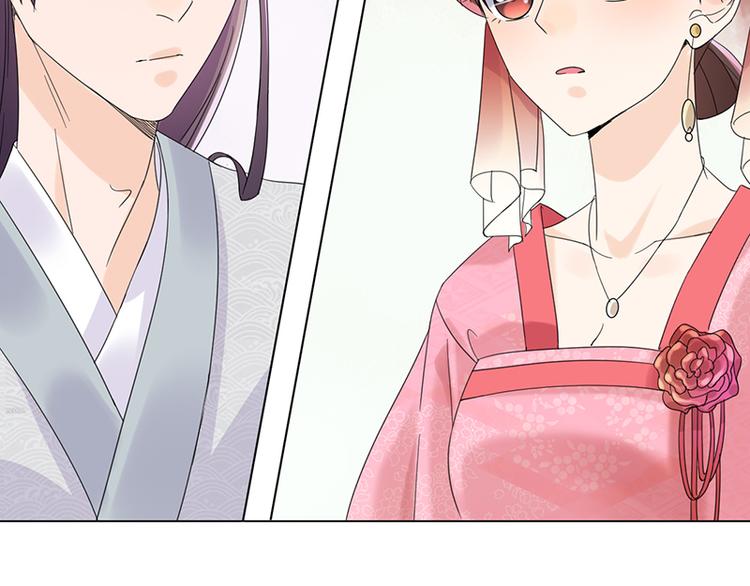 第6话：见过太后82