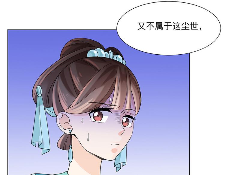 第10话：命中注定66